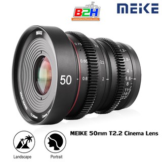 Lens MEIKE 50mm T2.2 Manual Focus Cinema Lens for Sony , Fuji ,4/3 รับประกัน 1 ปี