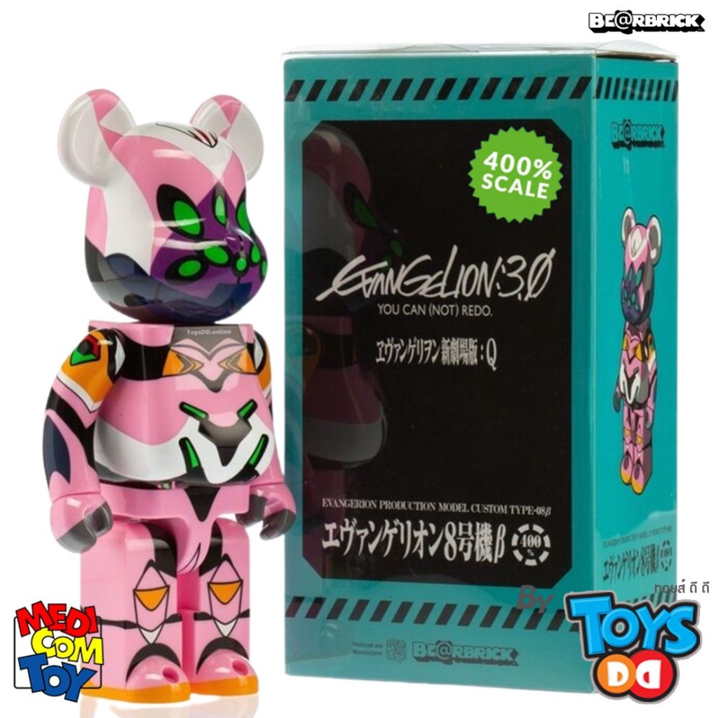Be@rbrick Evangelion Unit 08 β (Gross Version) 400％ | Shopee Thailand