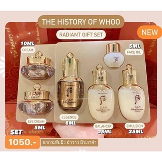 The History Of Whoo Cheongidan Radiant Set 6 Items