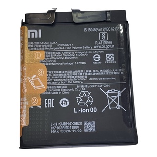 แบตเตอรี่Mi 11(battery)