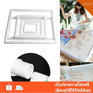 Act สะดึงปักครอสติสรูปสี่เหลี่ยมสําหรับทํางานฝีมือ Diy