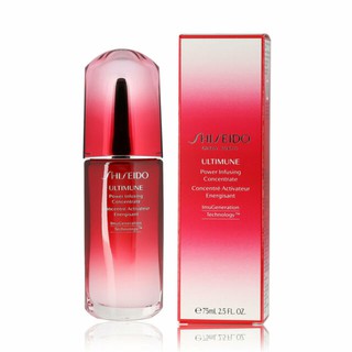 SHISEIDO Ultimune Power Infusing Concentrate 75ml ของแท้100%