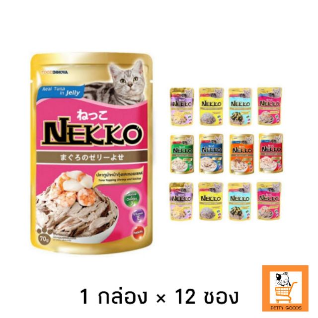 nekko-อาหารแมวเน็คโกะ-สูตรทูน่าในเยลลี่-70g-x-12-ซอง-คละรสได้