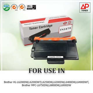 หมึกเทียบเท่า รุ่น TN-3478/3448/3428 ใช้สำหรับBrother HL-L6200DW,L6200DWT,L6250DW,L6300DW,L6400DW,L6400DWT, - Brother M