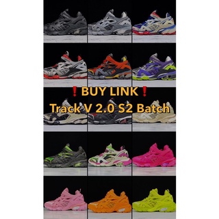 ซื้อ Track V 2.0 (S2 Batch)