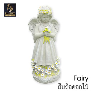 "Fairy ยืน ถือดอกไม้ " นางฟ้า รูปปั้น ปูนปั้น แต่งห้อง แต่งบ้าน ประดับสวน แต่งสวน