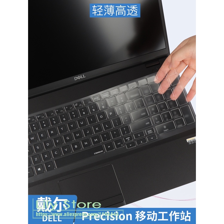 high-clear-tpu-laptop-keyboard-cover-skin-for-dell-precision-3530-3540-3541-5540-7540-7740-7530-7730-7540-7740-m3530-352