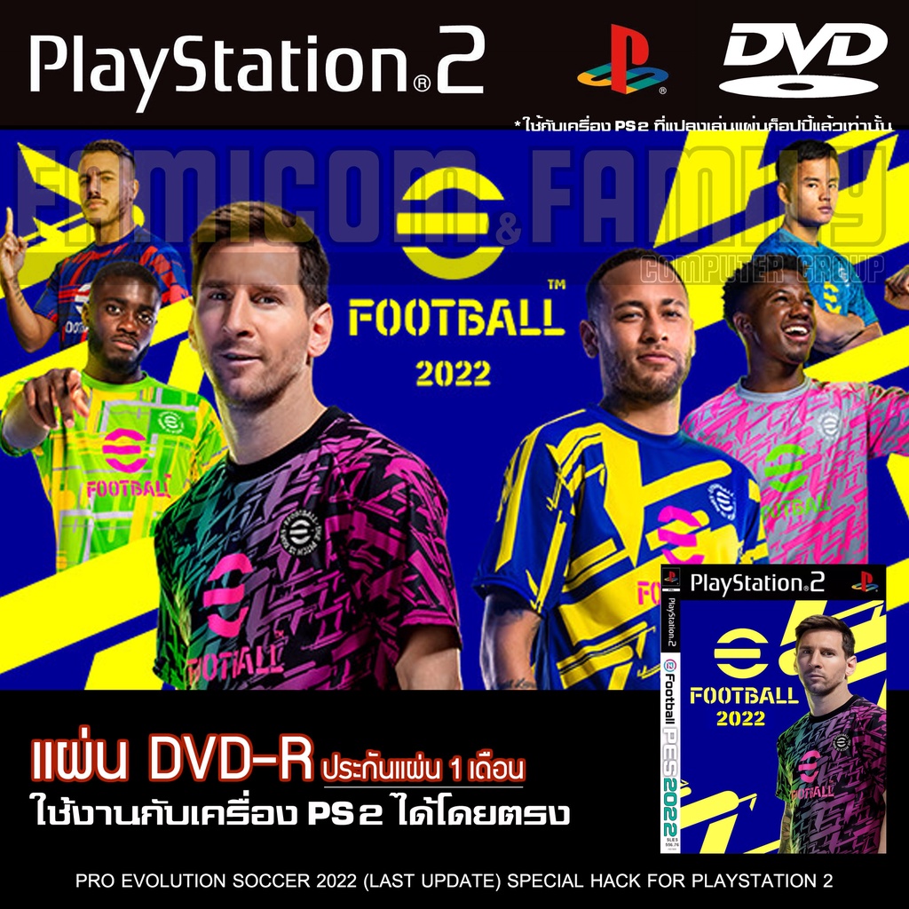 ps2-pes-2022-pro-evolution-soccer-สำหรับเครื่อง-ps2-playstation2-ที่แปลงระบบเล่นแผ่นปั้ม-ไรท์เท่านั้น-dvd-r-ประกันแผ่น