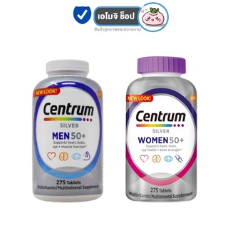 Centrum SIlver Men50+  /  Centrum SIlver Women50+  [1 กระปุก]  [275 เม็ด/กระปุก]