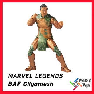 Marvel Legends BAF Eternals Gilgamesh 6" Figure มาเวล เลเจนด์ บาฟ เอเทอร์นอลส์ กิลกาเมช ขนาด 6 นิ้ว ฟิกเกอร์