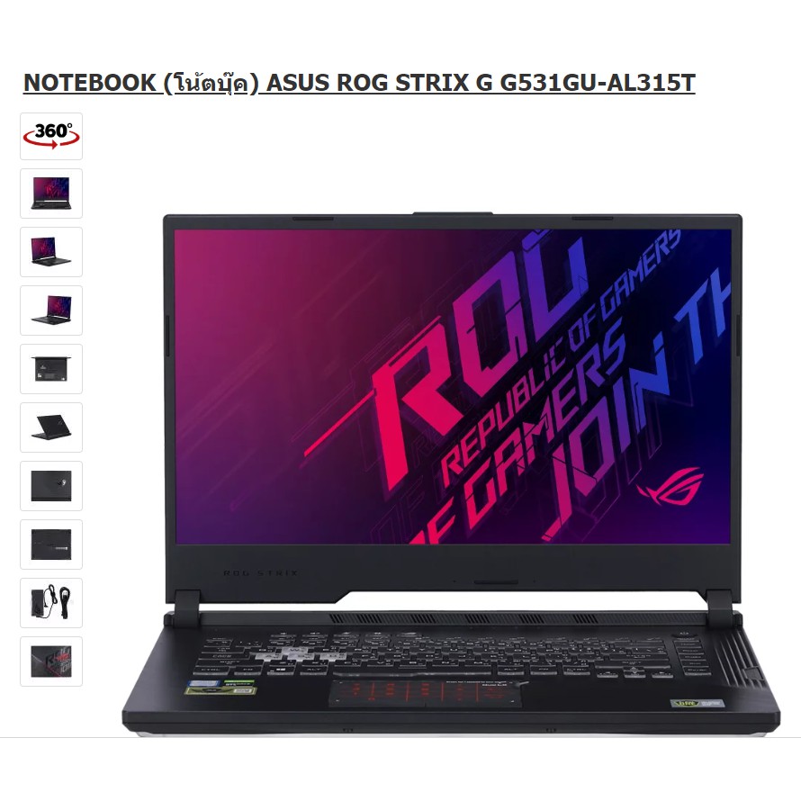 訳あり』ROG Strix 憎い G G531GU