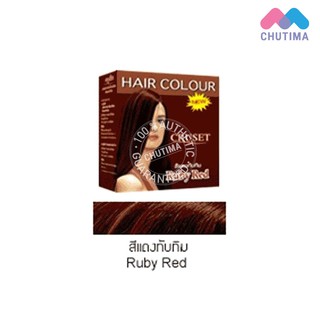 ภาพขนาดย่อของภาพหน้าปกสินค้าครูเซ็ท ย้อมผมสูตรน้ำ ปิดผมขาว เปลียนสีผม Cruset Hair Colour จากร้าน chutima.online บน Shopee ภาพที่ 4