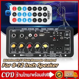 แอมป์จิ๋ว เครื่องขยายเสียง Amplifiers ดิจิตอลลำโพงสเตอริโอบลูทูธ usbบอร์ดขยายเสียง