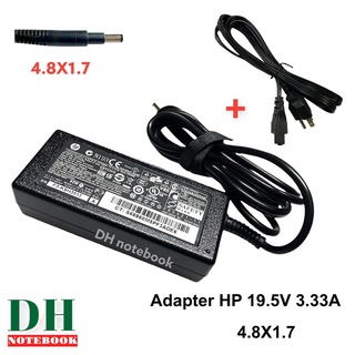 สายชาร์จ Adapter HP 19.5V 3.33A 4.8x1.7 65W (W)