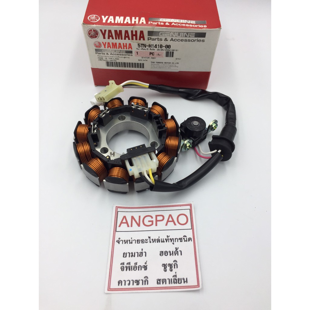 ヤマハ純正 MJ VX ステアリングケーブル F1K-61481-01 （純正部品 