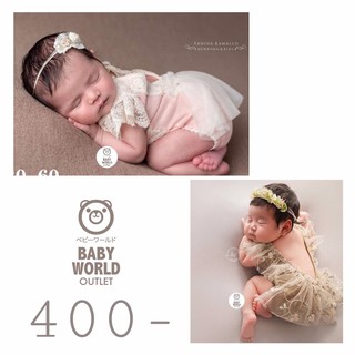 ชุดลูกไม้มีหมวกและที่คาดผม ชุดเด็กทารก เสื้อผ้าเด็กแรกเกิด พร็อพถ่ายรูป ไซส์0-6เดือน  พร้อมส่ง by baby world outlet