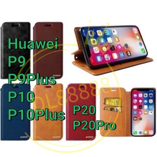 ✨พร้อมส่งในไทย✨XUNเคสฝา​พับ​ For Huawei P9/P9Plus/P10/P10Plus/P20/P20Pro ใส่​บัตร​+พร้อม​ล็อค​แม่เหล็ก​ด้วย​