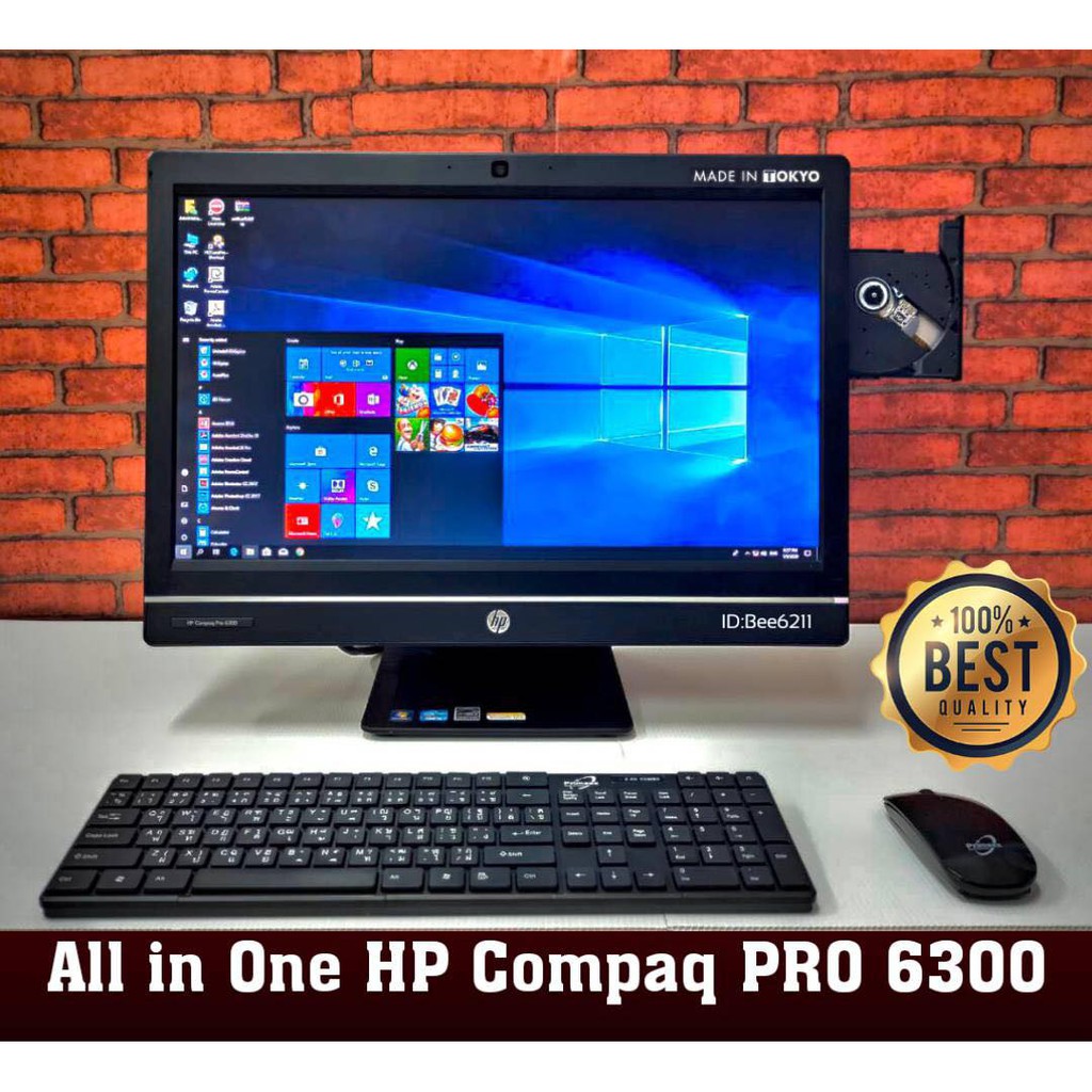 🖥🖥 ALL IN ONE HP Compaq PRO 6300 คอมพิวเตอร์ที่รวมทุกอย่างมาไว้ใน ...