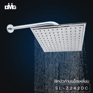 DMG I ฝักบัวอาบน้ำ rain shower รุ่น SL-Z2420C