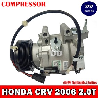 คอมแอร์ Honda CRV’06 2.0+ คอมเพรสเซอร์ แอร์ ฮอนด้า ซีอาร์วี’06คอมแอร์รถยนต์ CR-V Compressor ซีอาร์-วี