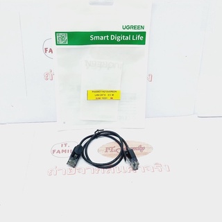 สายแลนพร้อมใช้งาน Cat 6A  10Gbps ยาว 0.5 M สายยาง SLIM UGREEN (ออกใบกำกับภาษีได้)