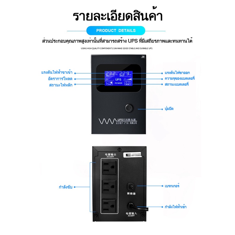 เครื่องสำรองไฟฟ้าของ-ups-แหล่งจ่ายไฟฉุกเฉินของ-การป้องกันไฟดับฉุกเฉินของคอมพิวเตอร์ที่บ้านในบ้าน-360w-600w-900w