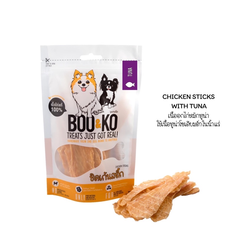 BOO&KO บูแอนด์โค ขนมสุนัขและแมว เนื้อแท้100% ปลอดภัยต่อสัตว์เลี้ยง ขนาด ...