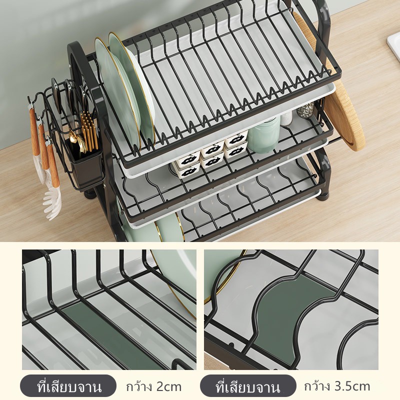 gslife-ชั้นวางจาน-2-3ชั้น-kitchen-dish-racks