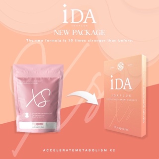 สินค้า IDA PLUS ลด 4-8 กิโล (Xs)สมุนไพรลดน้ำหนัก💊ลดไขมัน กระชับสัดส่วน จัดส่งฟรี🔥 #Xsโฉมใหม่🎉🎉