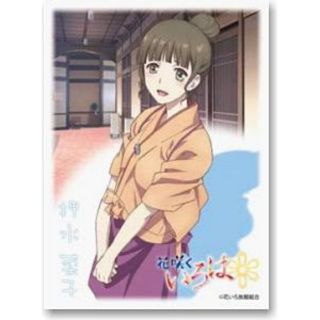 ปลอก​ใส่การ์ด​ลาย​ Anime​ Hanasaku​ ​Iroha​ สาว​เรียว​กัง​หัวใจ​เกิน​ร้อย​ "Nanako Oshimizu"