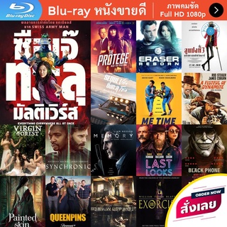 หนัง Bluray Everything Everywhere All at Once (2022) ซือเจ๊ทะลุมัลติเวิร์ส หนังบลูเรย์ แผ่น ขายดี