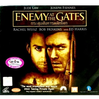 Vcdหนังฝรั่ง🔥 ENEMY AT THE GATES กระสุนสังหารพลิกโลก🔥ลิขสิทธิ์แท้ แผ่นใหม่มือ1