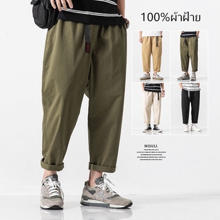 ภาพหน้าปกสินค้าMen Fashion Japanese Style Straight Haren Pants Cargo Z511 กางเกงชาย ขา5ส่วน กางเกงคาร์โก แฟชั่น สไตล์ญี่ปุ่น ซึ่งคุณอาจชอบราคาและรีวิวของสินค้านี้