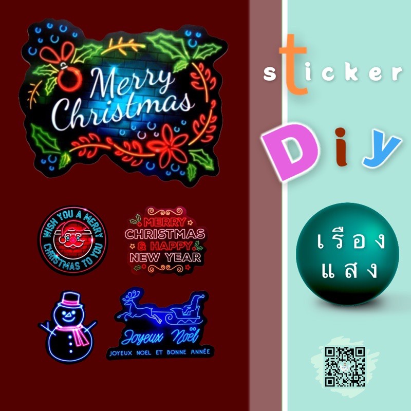 sticker-เรืองแสง-merry-christmas-สติ๊กเกอร์ซานตาคอส-กวางเรนเดียร์-ตุ๊กตาหิมะ-ต้นคริสต์มาส