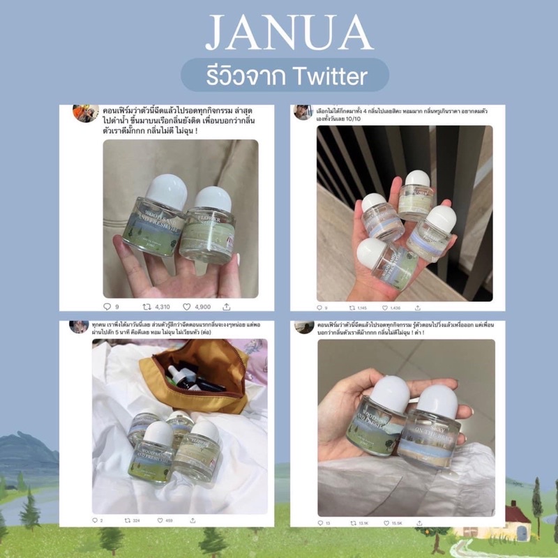 janau-น้ำหอมแจนยัวร์ตัวดังในทวิตเตอร์