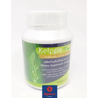 + ถูกสุด Exp 10/2025 + Kelppa Tea (เคลป์ปา ที) 120 แคปซูล สาหร่ายเคลป์ทะเลน้ำลึก จากแคลิฟอร์เนีย