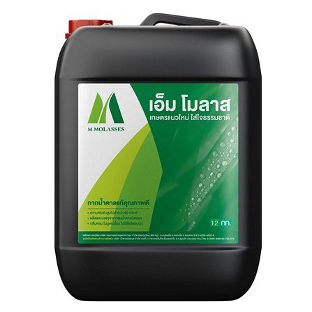 กากน้ำตาล-m-molasses-12-กิโลกรัม-ปุ๋ย-เมล็ดพันธุ์