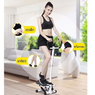 Fitness Steppers เครื่องออกกำลังกาย คาร์ดิโอ เครื่องออกกำลังกายแบบก้าวเหยียบ  CHIYOOSHOP