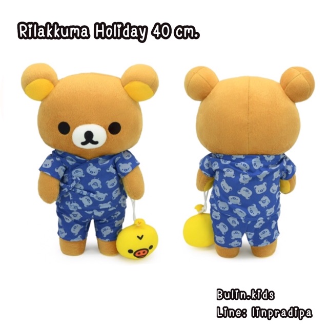 ลิขสิทธิ์แท้จาก-san-x-ตุ๊กตา-rilakkuma-amp-korilakkuma-ชุดholiday