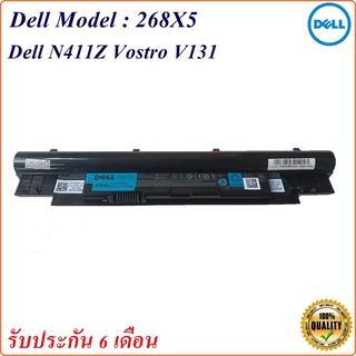 พรีออเดอร์รอ10วัน Battery Notebook Dell Type 268X5 ของแท้  Dell Vostro V131 Inspiron N311Z N411Z Latitude 3330