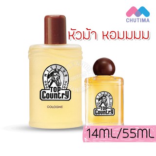 โคโลญจน์หัวม้า/น้ำหอมหัวม้า มิสทิน ท็อป คันทรี่ Mistine Mini Perfume Top Country/Cologne