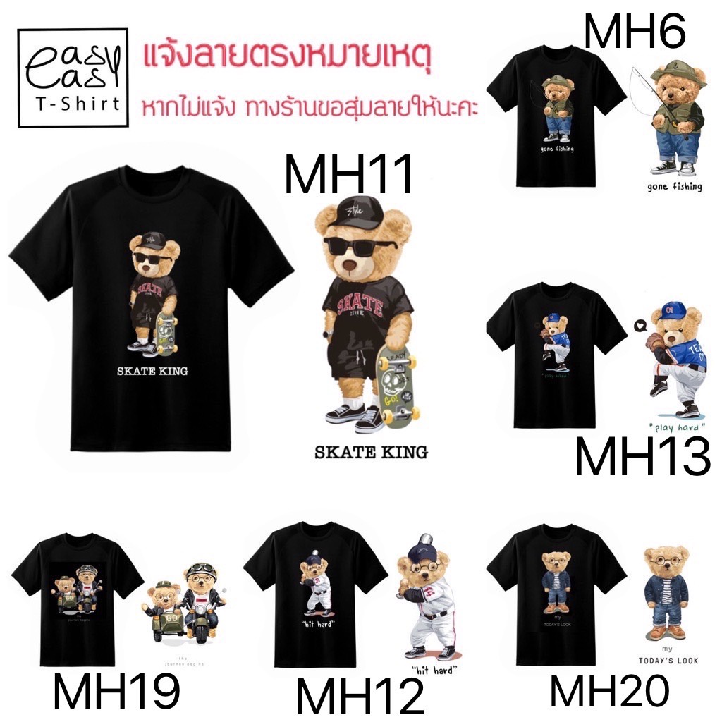 เสื้อยืด-สีดำผ้าคอตตอน-โรงงานมาเองผลิตไทย-งานตรงปก-เลือกลายสกรีนได้ทั้งร้าน-สกรีนสวย-จัดส่งเร็ว-มว้ากกกก