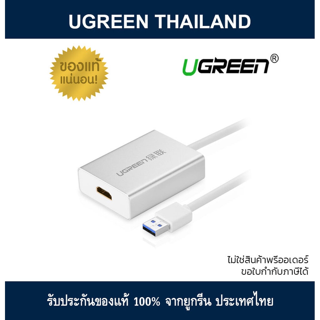 UGREEN (CM410) Video Capture Card HDMI to USB/USB-C HDMI - Ugreen Thailand