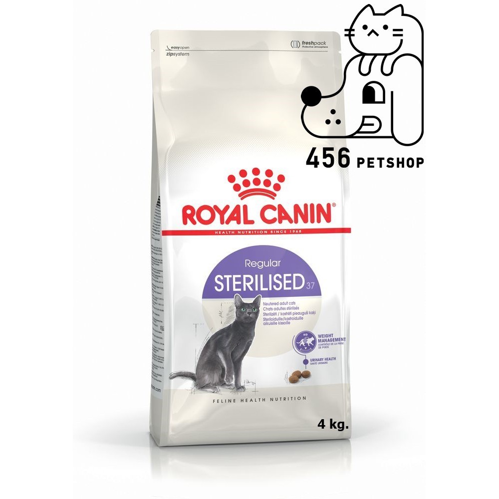 ex-12-2023-royal-canin-4kg-sterilised-อาหารแมวโต-ทำหมัน
