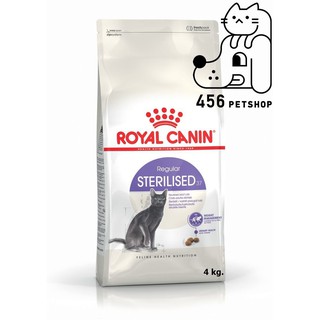 [Ex.12/2023] Royal Canin 4kg Sterilised อาหารแมวโต ทำหมัน 🐈🐱