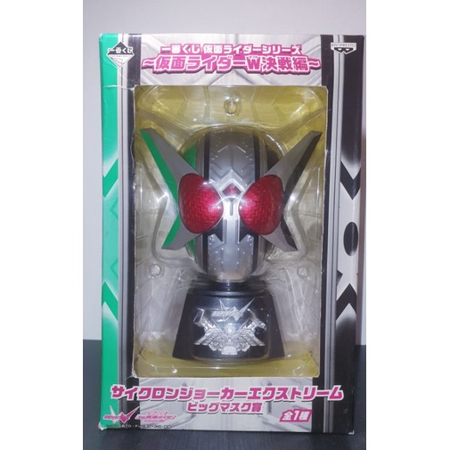 mask-rider-extreame-banpresto