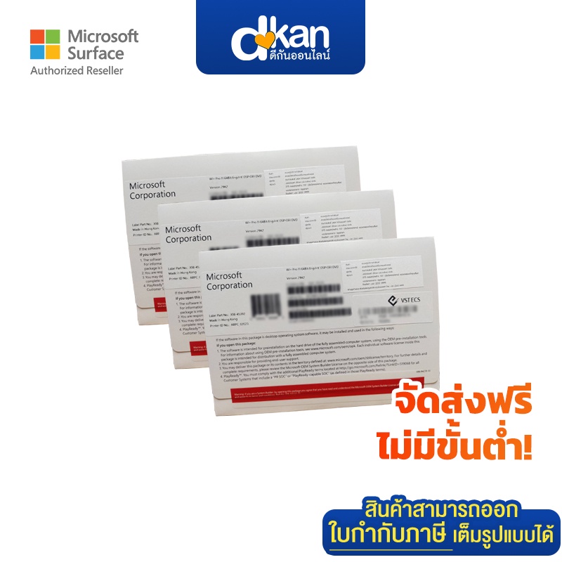 Microsoft Windows 11 64Bit Operating System (OEM) Shopee Thailand