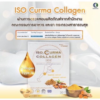 ภาพขนาดย่อของภาพหน้าปกสินค้าISO Curma Collagen บำรุงข้อเข่า ข้อต่อ กระดูก 1กล่อง จากร้าน memee_healthcare บน Shopee ภาพที่ 4