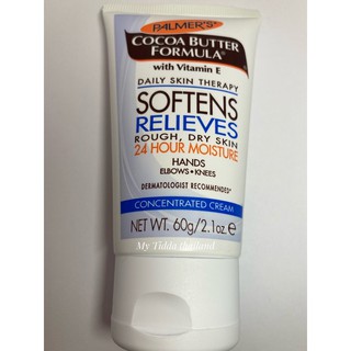 Softens Relieves rough Dry skin 60 g