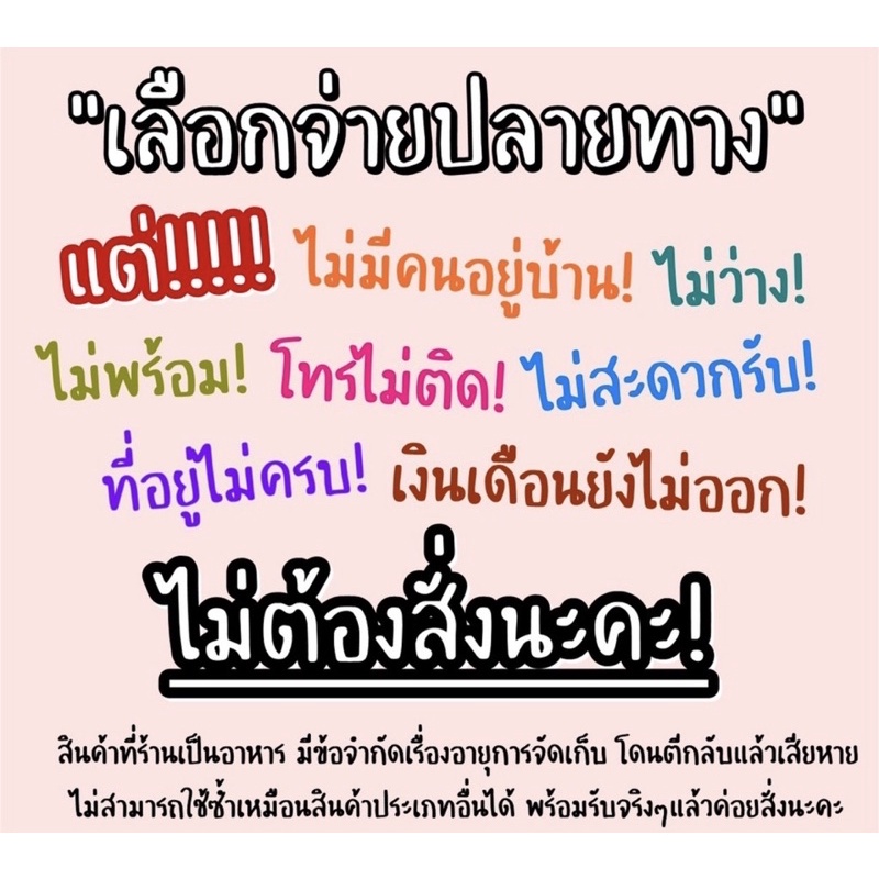 เม็ดมะม่วงหิมพานต์-หักท่อน-พร้อมทาน-500g-การันตีคุณภาพ-สด-ใหม่-สะอาด-หอม-กรอบ-อร่อย